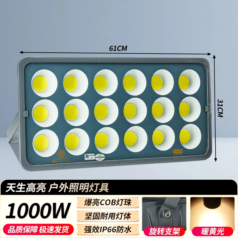 lámpara de proyección de alta potencia de alto voltaje 85 ~ 285V campo de baloncesto cuadrado lámpara de iluminación 600W alto poste de proyección