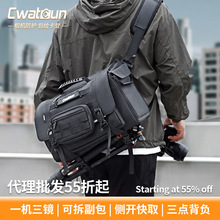 Cwatcun香港机能风相机包 潮流单肩斜挎防泼水皮膜单反相机摄影包