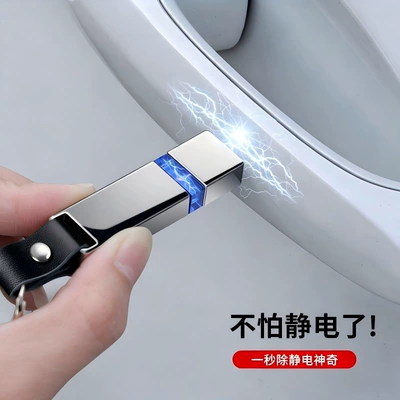 anti-static wholesale, Car key bag
