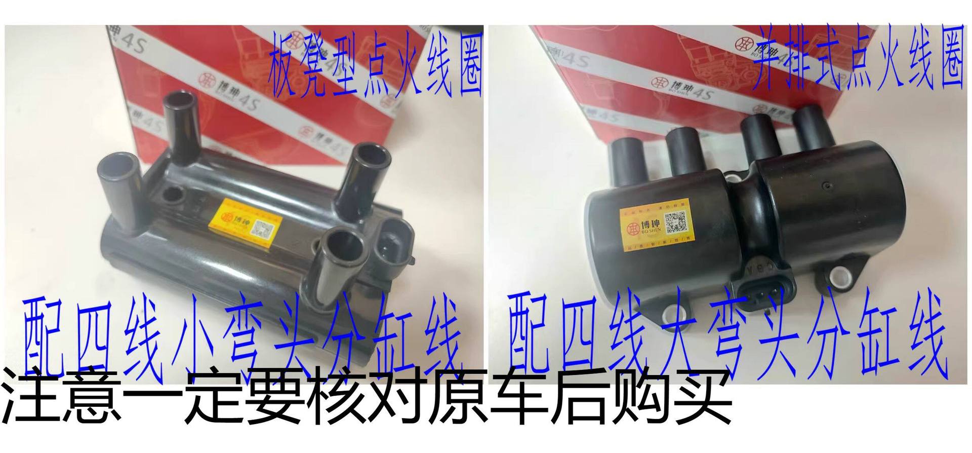 Suitable for Mitsubishi 4G63 4G64 4G69 engine ignition wire, cylinder wire, high-voltage wire, ignition wire cable set