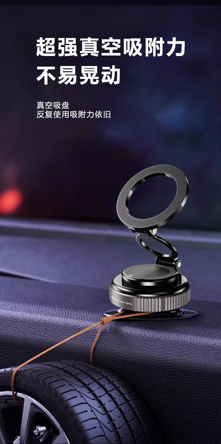 Cross-border vacuum magnetic suction cup car phone holder, in-car anti-shake navigation rotating foldable support stand