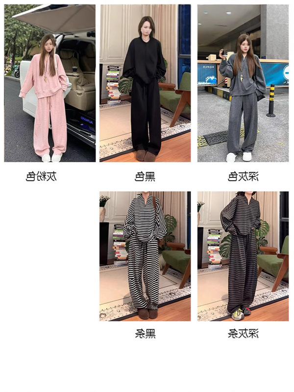 韩系气质高级套装2025春秋新款休闲半拉链卫衣阔腿裤两件套女代发|undefined
