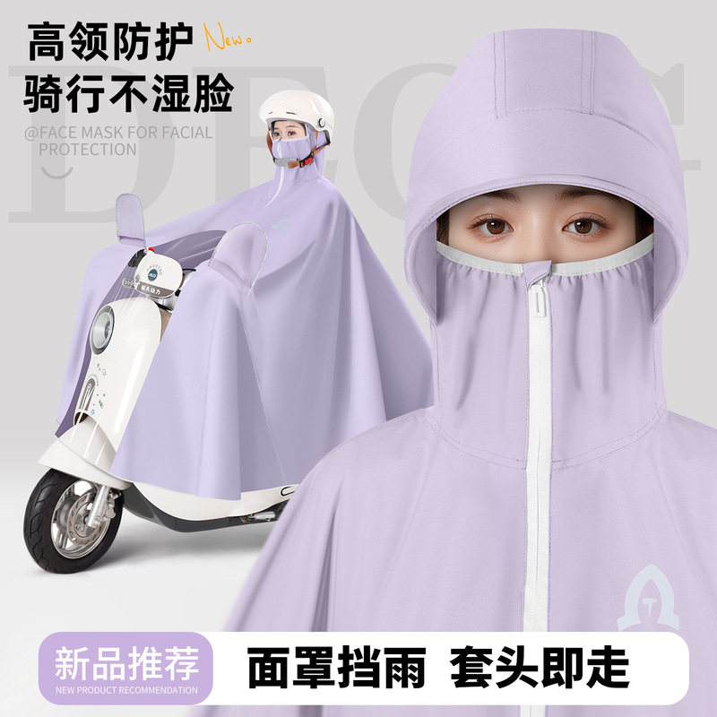 Electric Bike Riding Raincoat with High Collar and Large Brim, Unisex, Extra-Long, Full-Body Storm-Proof Riding Poncho