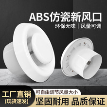 ABS�A�η´����L�� ���{ͨ�L�ڿ��{�L���A�P���L�� ���L�ڳ��L��