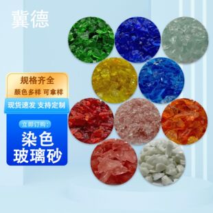 �S�����l��ɫ����ɰˮ����ʯ΢���^�~��䁵��쾰·�����䁵��b�