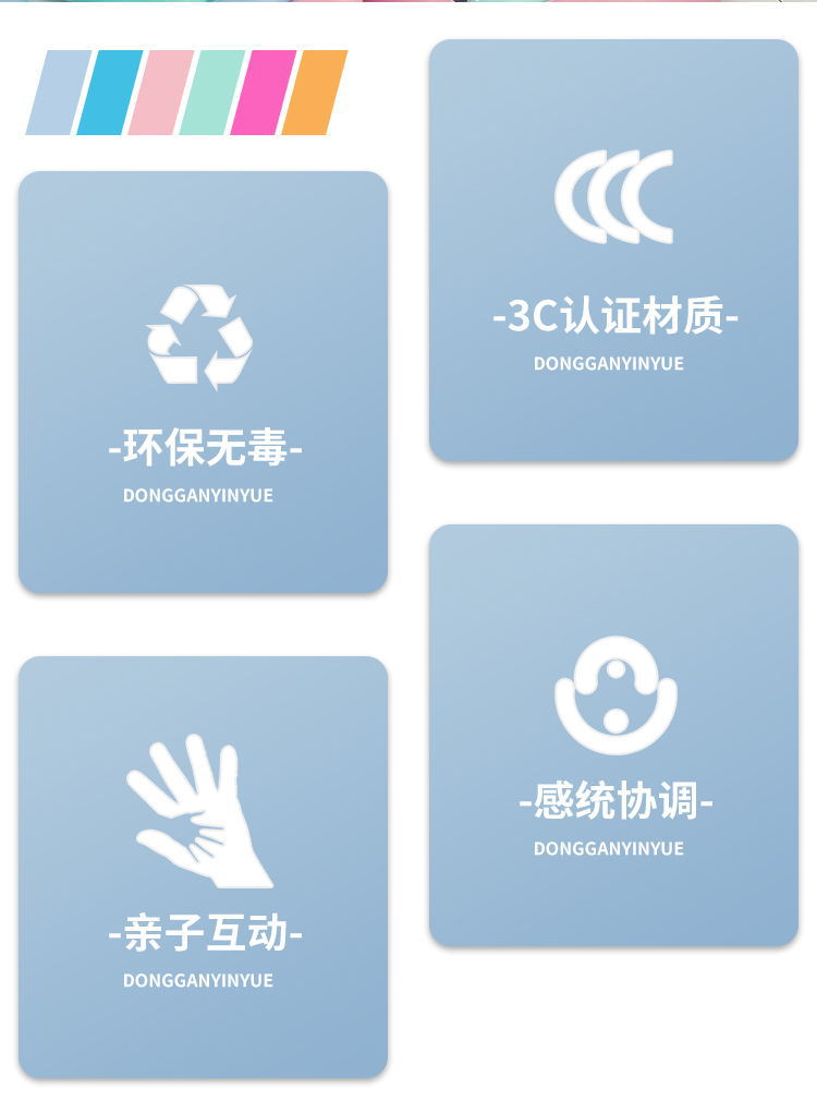 海洋球_02_看图王