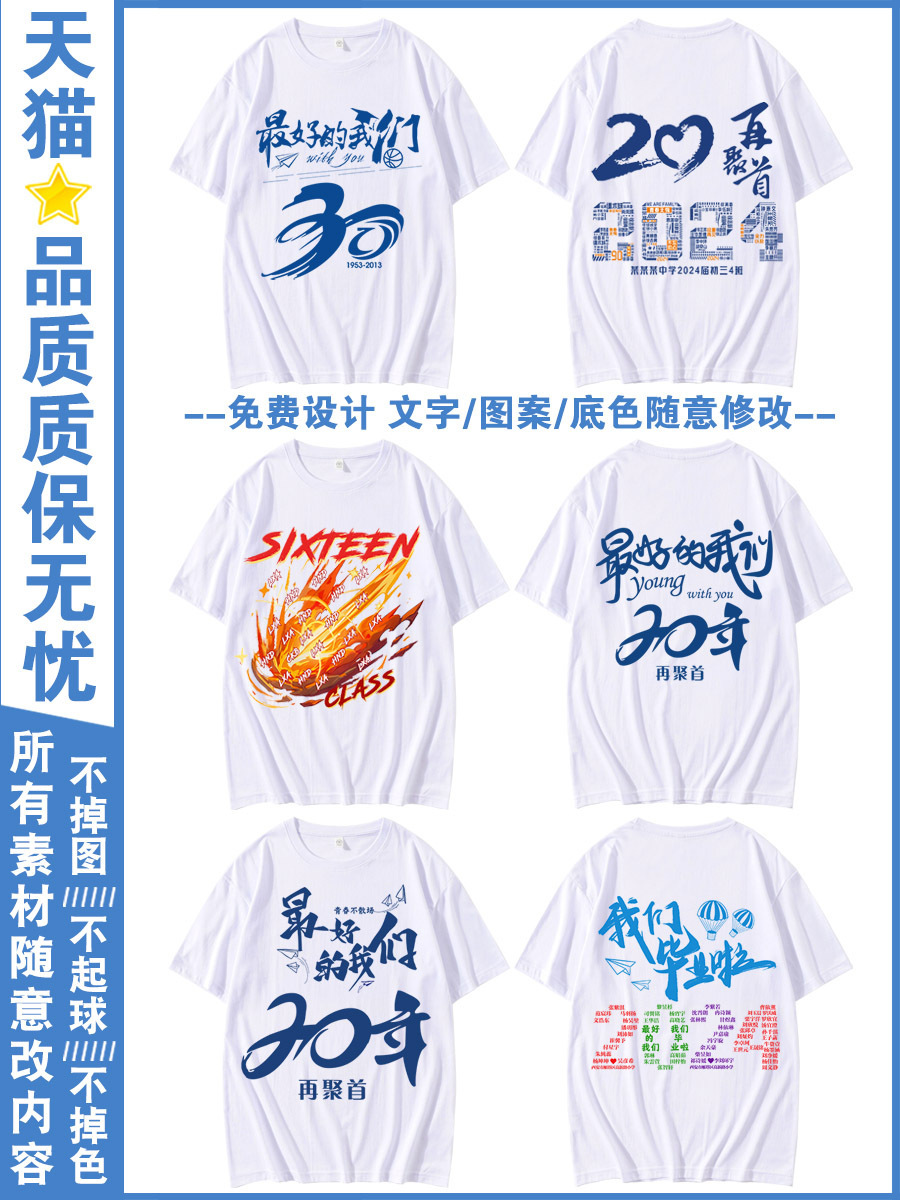 부분 프린트 라운드넥 05