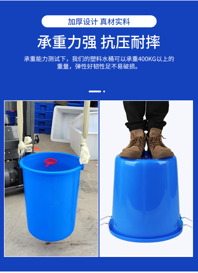 塑料水桶合集_11.jpg