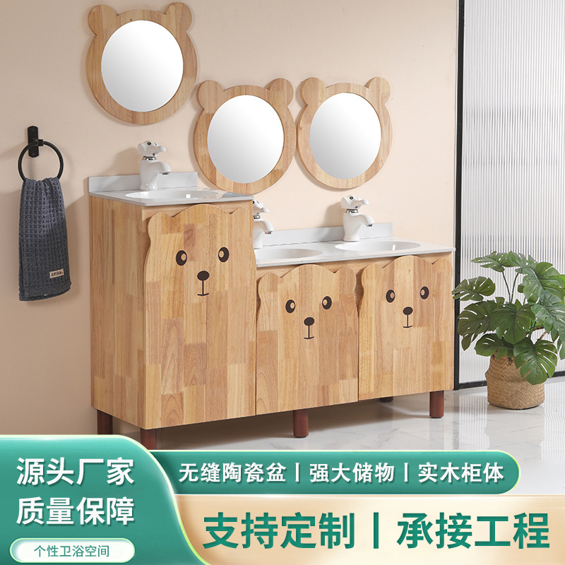 Engineering-Style Kindergarten Children's Solid Wood Bathroom Cabinet Set, Oak Cartoon Parent-Child High and Low Washbasin