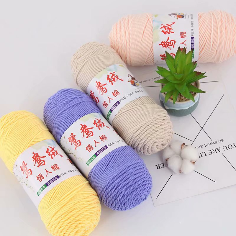 Large 5-strand milk cotton yarn balls for men's and women's scarves, lovers' milk cotton yarn, DIY wholesale