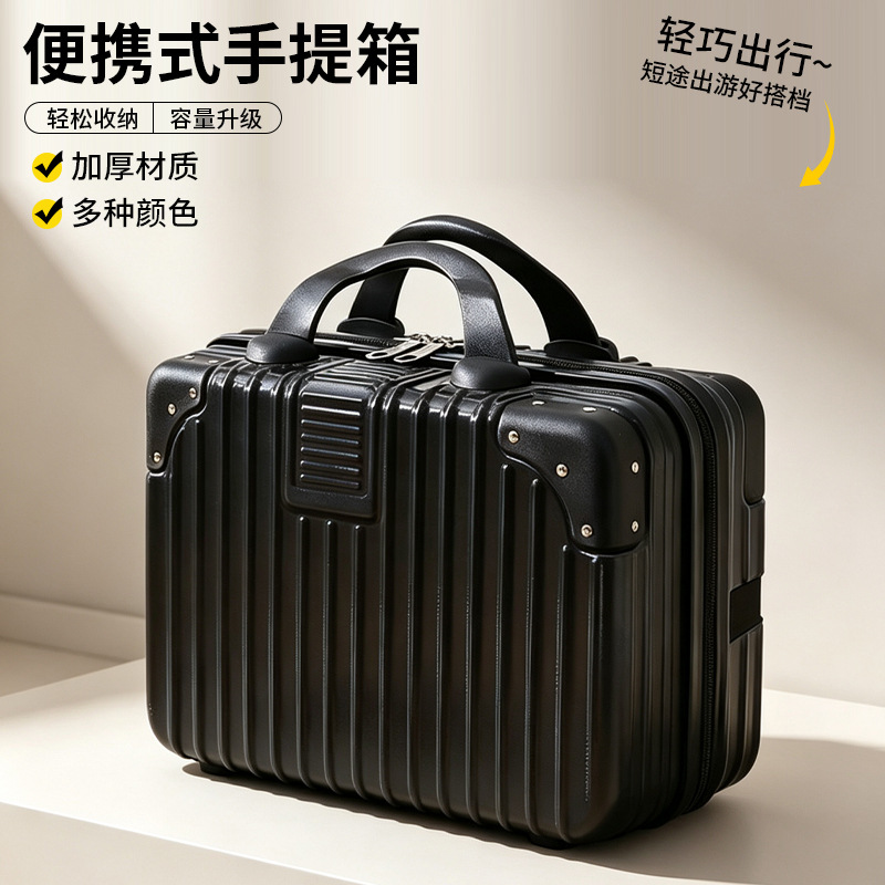 工厂批发16尺寸行李箱便携式手提箱化妆纳箱登机箱学生住宿旅行箱