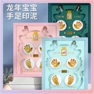 ✅ Dragon Baby Full Moon Hand and Footprints Newborn Fetal Hair Souvenir Umbilical Cord Fetal Hair Collection Box Full Moon Footprints 100-Day Print