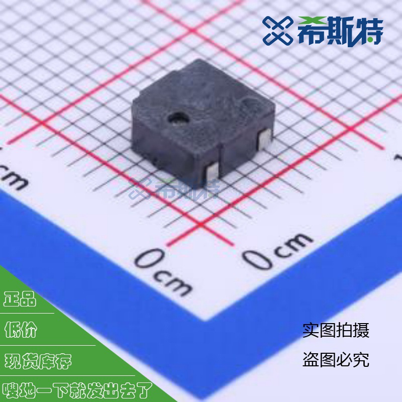 MLT-502 蜂鸣器 SMD,5x5mm 无源(外部驱动)  电磁式 4kHz 高2.5mm