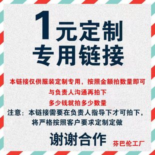 Fenbalun clothing custom link work clothes labor protection clothes Polo shirt waistcoat T-shirt apron and other custom