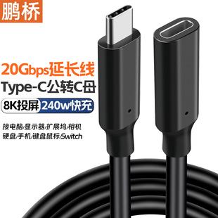 Type-c���L�����DĸUSB3.2�D�Ӿ�20Gbps��XӲ�P���@ʾ��8KͶ����