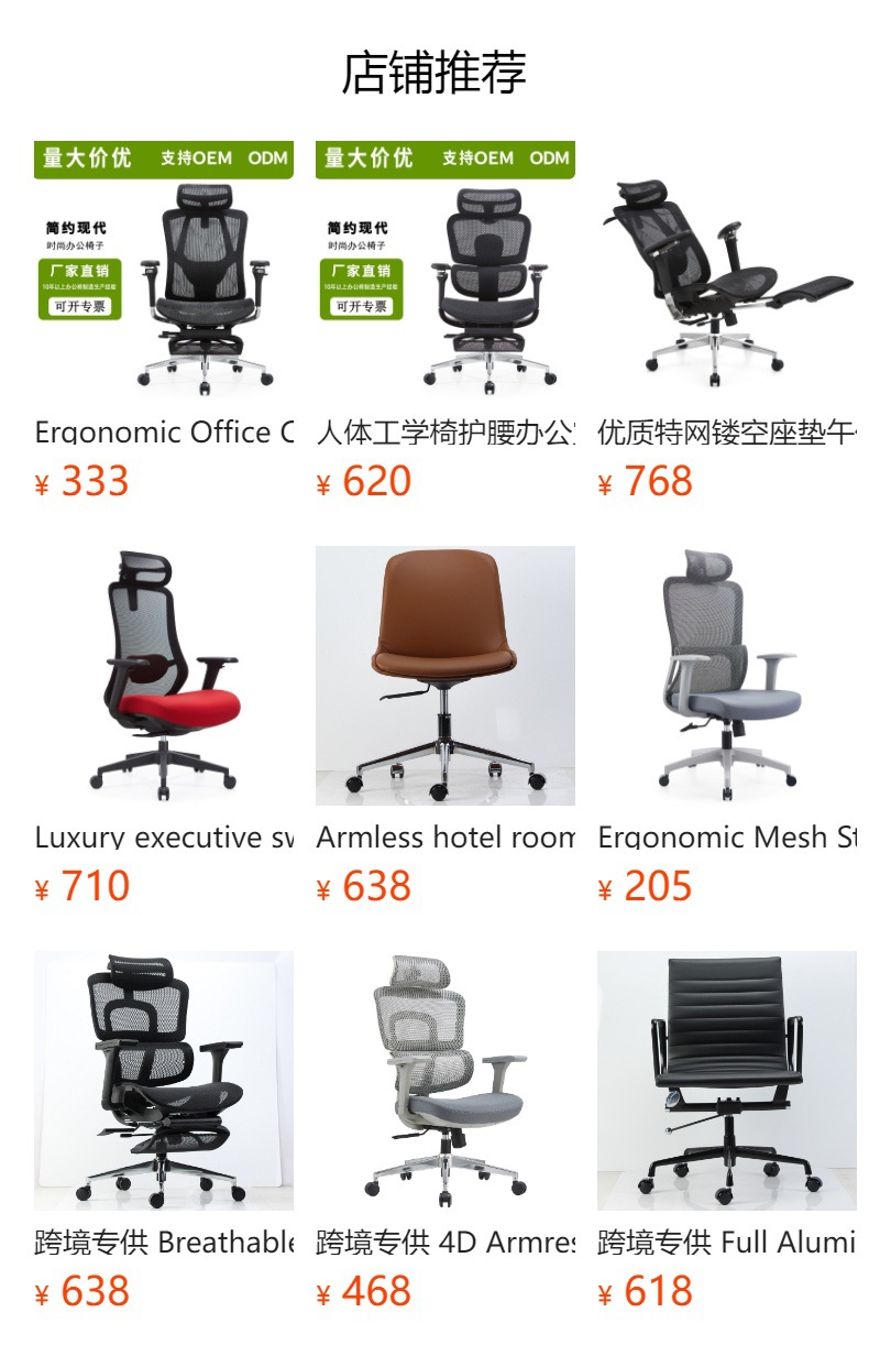 预览状态下无法点击,发布后,可点击跳转到对应的商品页面