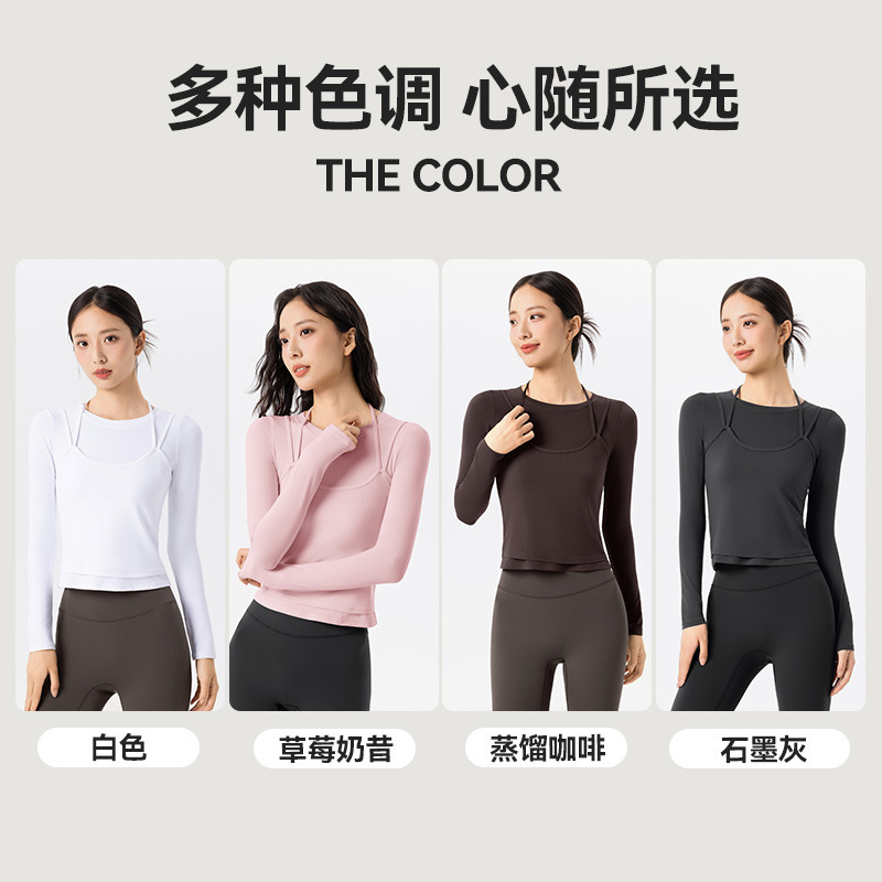 跨境裸感瑜伽服套装高级感女双肩带挂脖吊带背心叠穿运动健身上衣|undefined