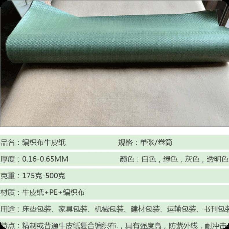 QQ截图20220107231443