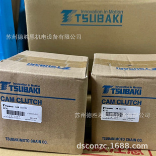 �ձ�TSUBAKI�S��MZ60 MZ70-65 MZ70 MZ20C-RH MZ30C-RH�x�����S��