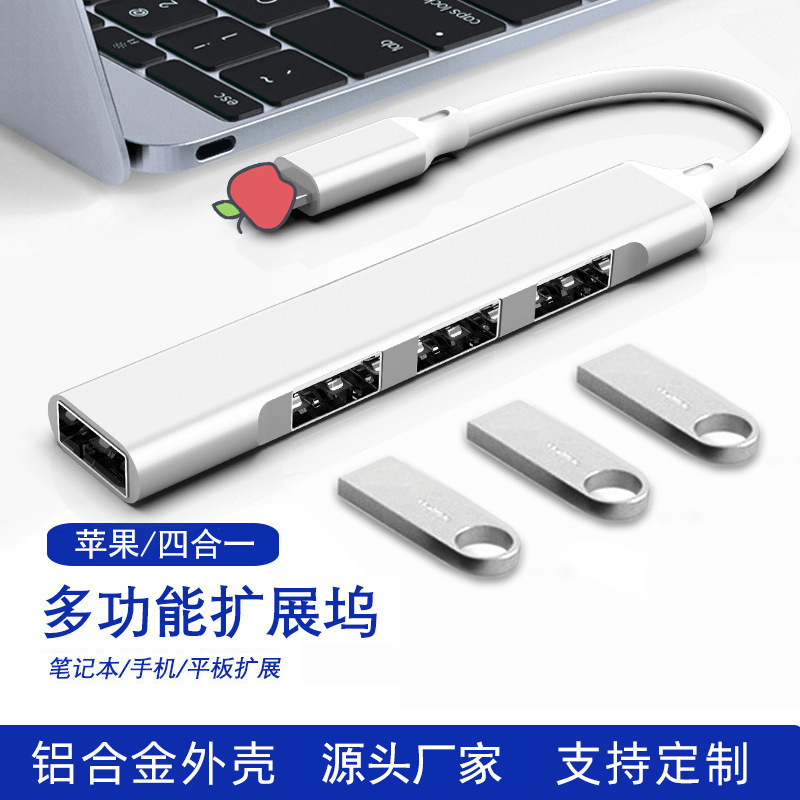 Wholesale Typec to Usb3.0Otg Expansion Dock Suitable for Apple Mobile Phones and Tablets One to Four Hub Hub