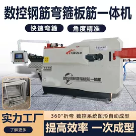 工程建筑机械;金属成型设备;其他机械加工