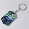 Football acrylic keychain (Grallish 95)