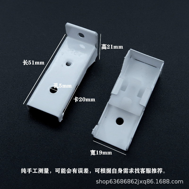 窗帘轨道安装码配件支架固定卡子卡扣侧装顶装窗帘杆弯轨铝合金|undefined