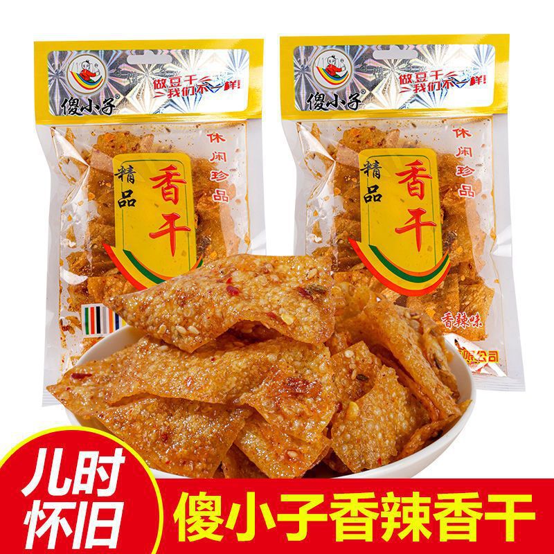 傻小子精品香干麻辣香辣豆皮干脆湖南湘潭特产辣条小吃工厂批发