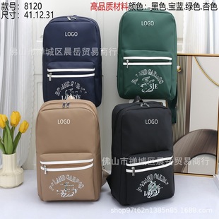 Lightweight Large Capacity Shoulder Bag Women's Solid Color School Bag Junior High School Girls College Students Men's Leisure Travel Backpack in stock