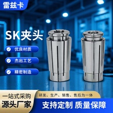 �߾���SK��ͷSK10Ͳ�мг�3-10mm���ɸ��ٵ����޷�����ñ�н��н�