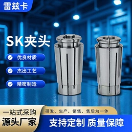 工装夹具;其他机床附件;夹头