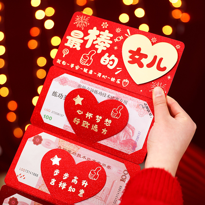 New Creative Folding Red Envelope for Son and Daughter's 18Th Birthday, Coming-Of-Age Ceremony, Creative New Year's Ritual Money Gift Wallet New Creative Folding Red Envelope for Son and Daughter's 18Th Birthday, Coming-Of-Age Ceremony, Creative New Year's Ritual Money Gift Wallet