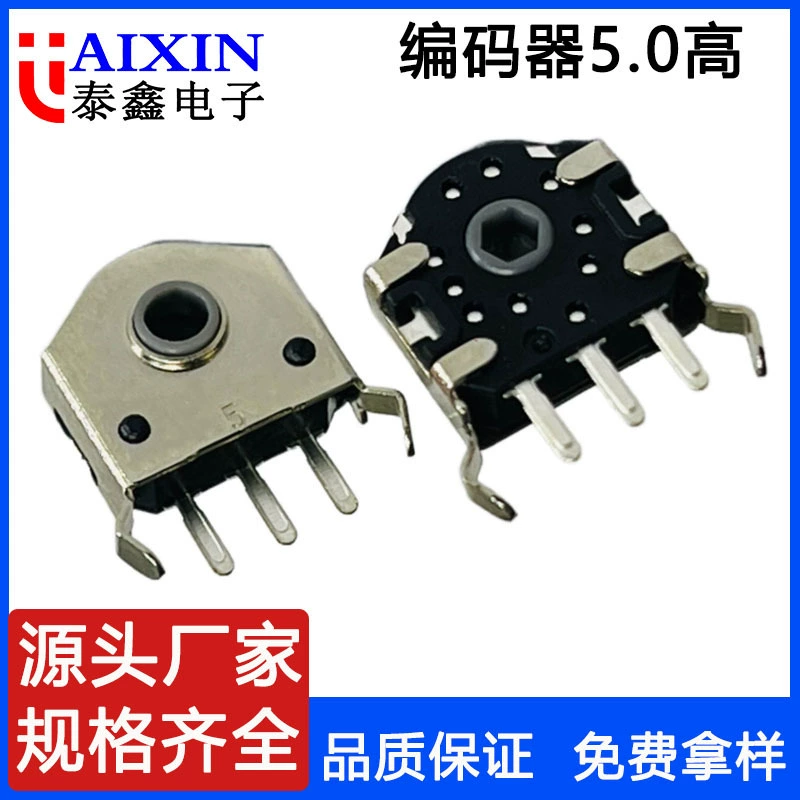 Поворотный энкодер для регулировки скорости ручного вентилятора, роликовый энкодер для прямых продаж с завода, энкодер для колесика прокрутки мыши.