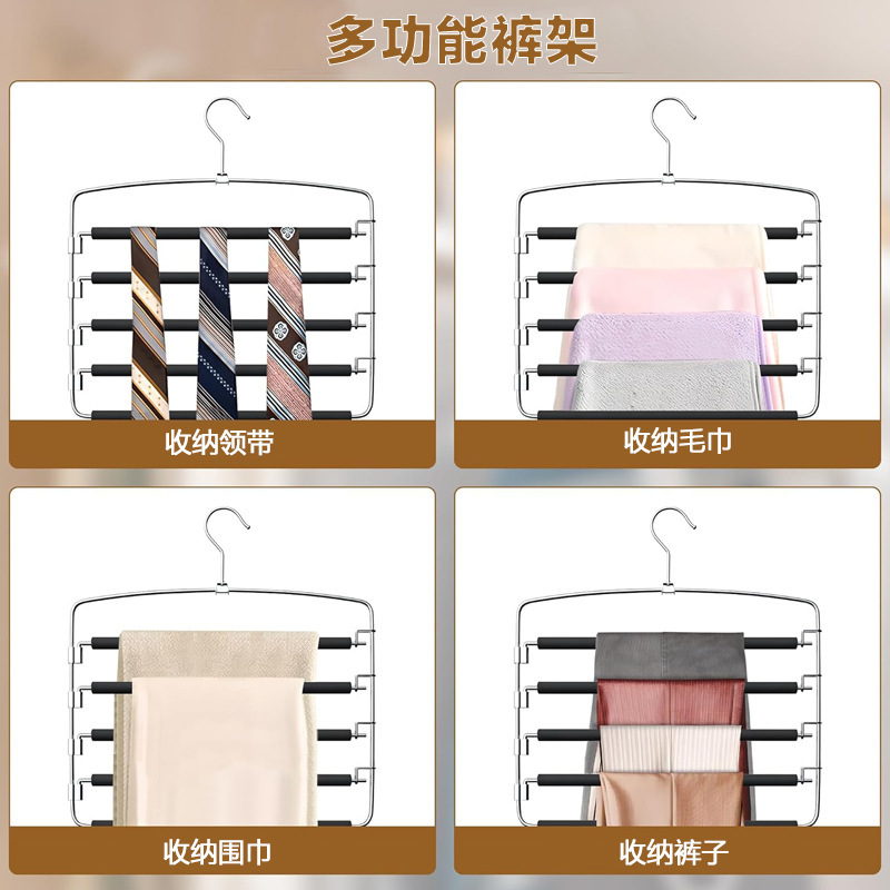 多层魔术裤架简约泡棉五层裤挂省空间无痕挂裤子衣架 亚马逊|undefined