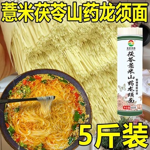 ����޲��ɽș�����5���b�ֹ���������l��ʳ���ͷ���I�B���
