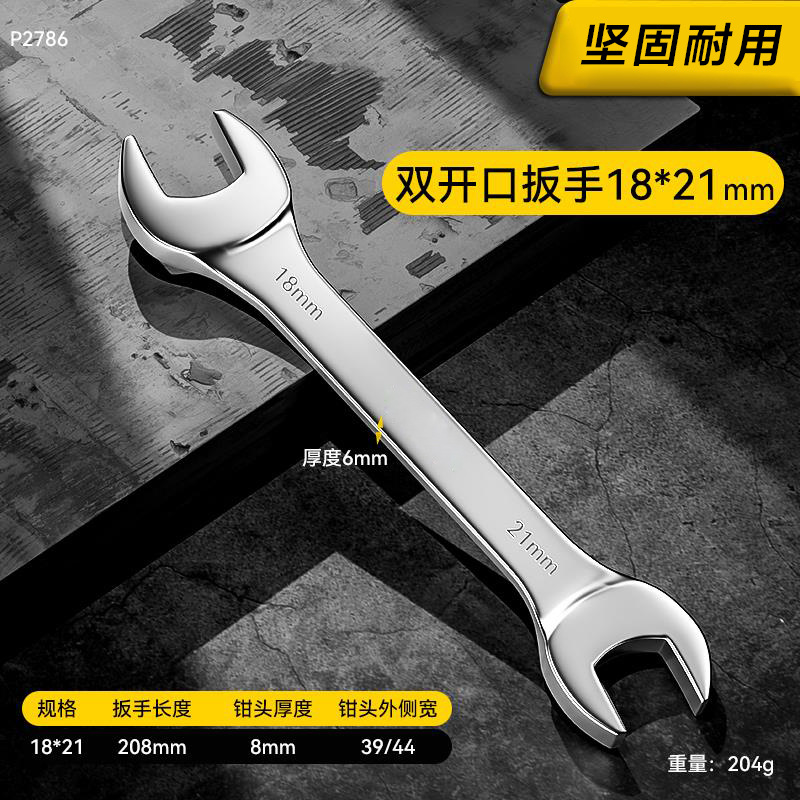 Kit de herramientas de llave abierta de doble propósito, llave pequeña de doble cabeza, llave de espejo, conjunto de herramientas de llave de hardware