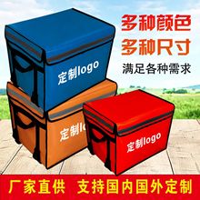 定制外卖箱送餐箱冷藏保温箱子蛋糕配送箱披萨外送包冰包冰袋冰盒