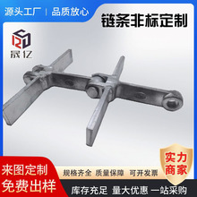定制模锻链条工业链条非标链条刮板机链条铸锭机链条弯板链条