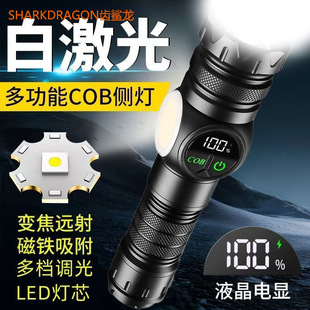 ABS白激光+COB手電筒USB充電內置戶外變焦遠射紅藍警示LED手電筒