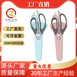 Multi-functional stainless steel chicken bone scissors detachable household kitchen scissors meat fish food scissors refrigerator scissors set magnetic absorption