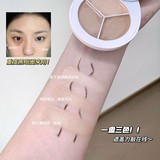 Консилер для лица, тональный крем для скульптурирования лица, три цвета, против темных кругов под глазами, скрывает прыщи