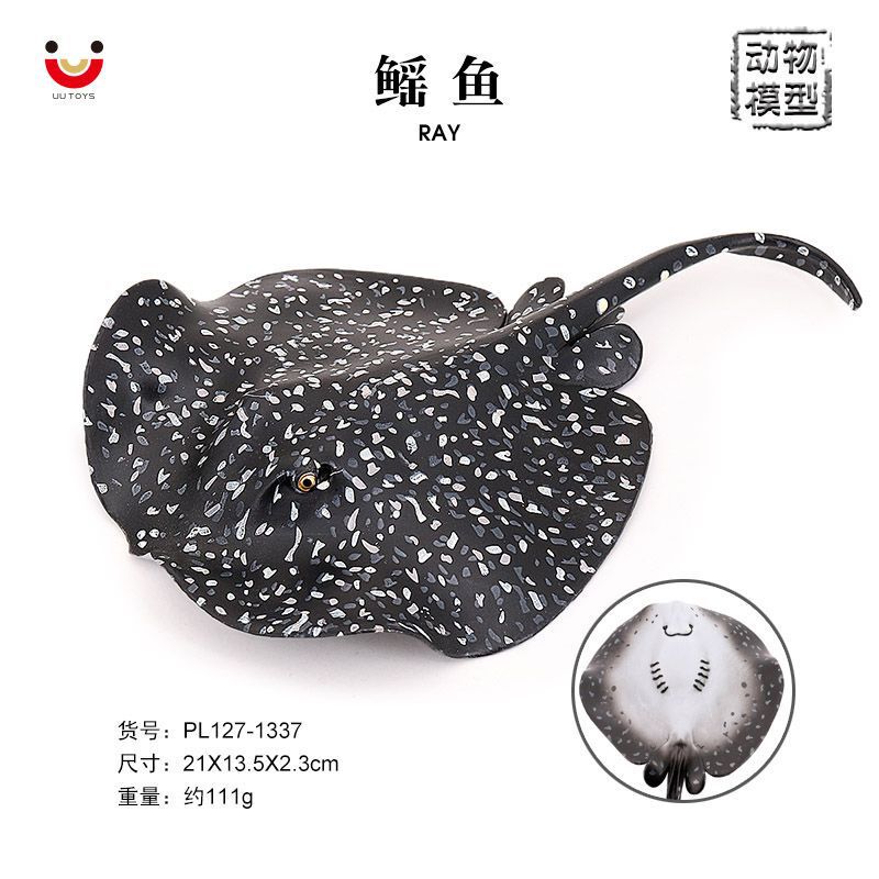 Simulation marine animal model seabed creature manta ray devil fish children's early education cognitive toy ornaments