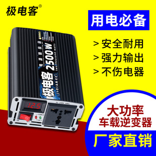 ���Sֱ�N���Ñ���܇�d������׃��12V24V48V60V�D220V�Դ������