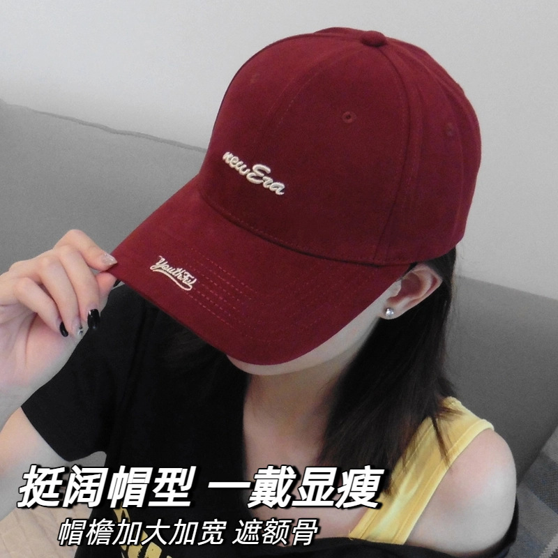 大头围深顶鸭舌帽子女韩版潮牌字母刺绣情侣款百搭棒球帽男显脸小|undefined