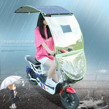 电动电瓶车可伸缩雨棚收缩式防雨晒挡风板摩托车遮阳伞2023新款