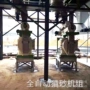 定制生产自动猫砂生产线