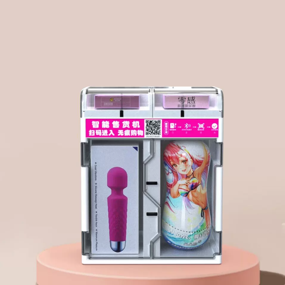 酒店自动售货机小型无人24小时扫码客房共享设备智能售贷机