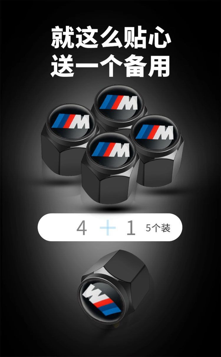Suitable for Car Tire Valve Caps, Valve Caps, Anti-Theft Tire Core Caps, Valve Caps, Valve Core Caps, Metal