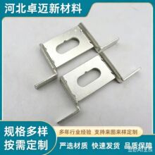 厂家供应定做各类五金制品冲压件镀锌铁件砂型芯撑精密折弯冲压件