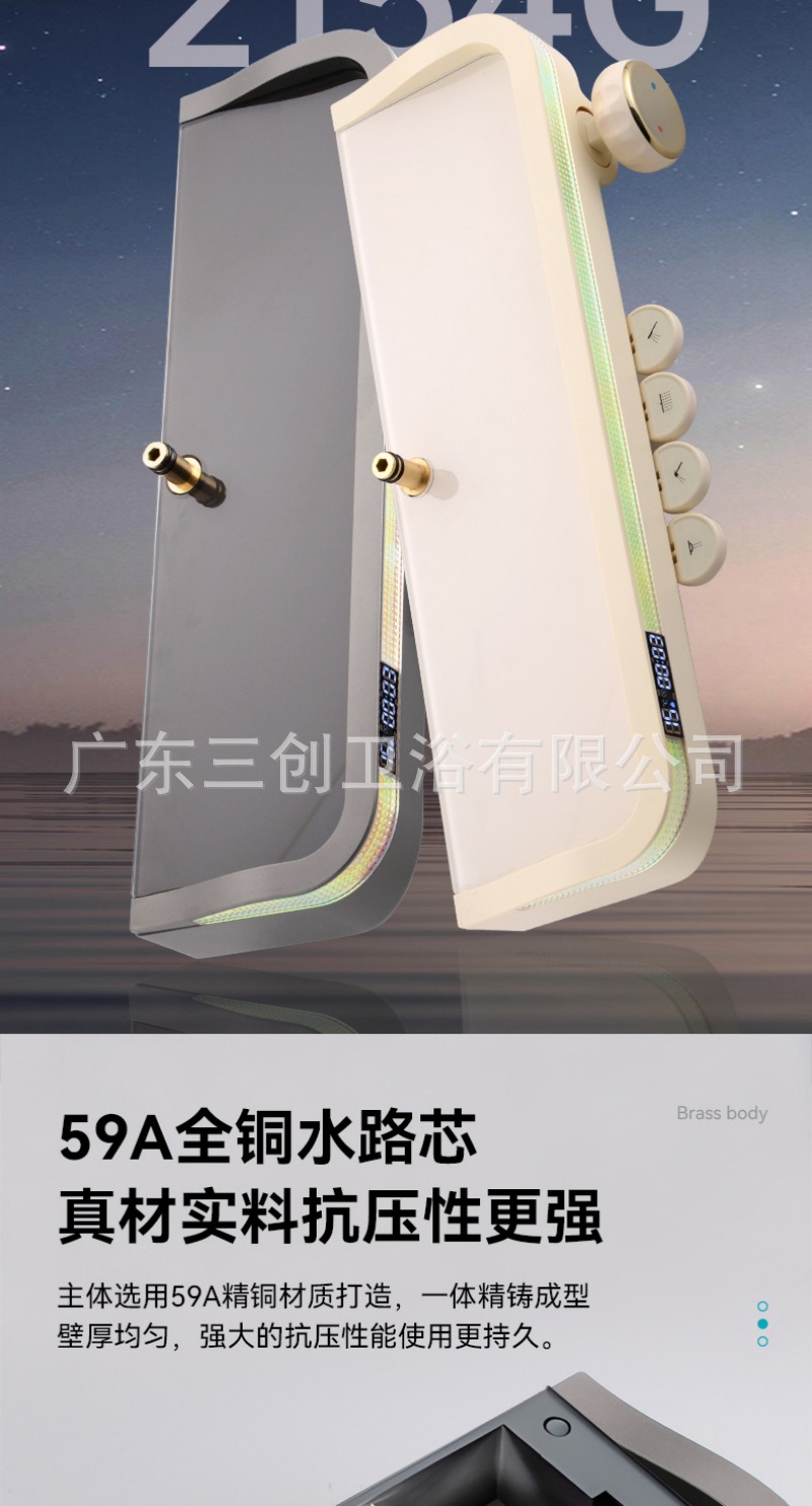 花洒详情页- (4).jpg
